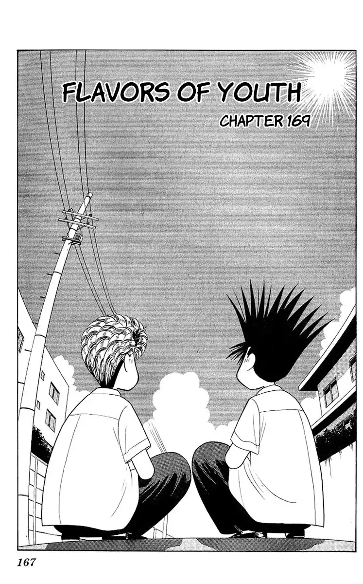 Kyou Kara Ore Wa!! Chapter 168 1